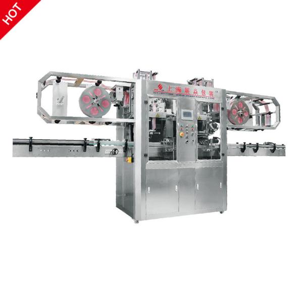 Professional Design Heating Bottle Shrink Sleeve Labeling Machine