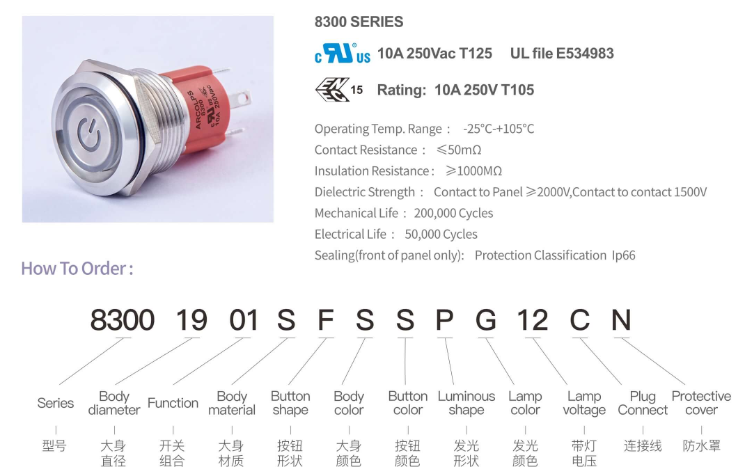 8300 Series Stainless Steel Metal Push Button Switch with IP66 Waterproof Rating and 10A 250V Current Capacity