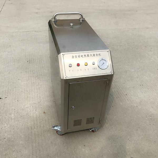 1MPa 12kw steam car wash machine High Pressure stainless steel housing