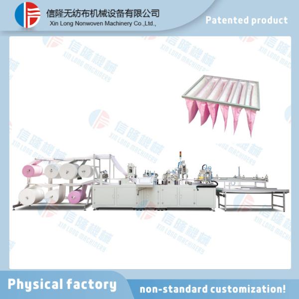 Vacuum Cleaner Air Bag Filter Making Machine Air Filter Non-woven Bag Making Machine