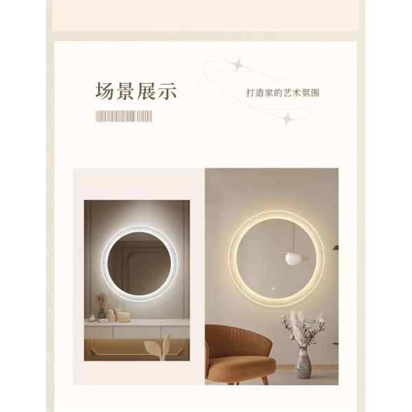 Bathroom Mirror Intelligent Luminous Wall Mirror Circular Makeup Mirror with Light (WH-MR-104)