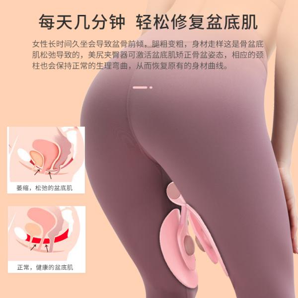 Artifact Pelvic Floor Inner Thigh Trainer Yoga Stovepipe Muscle Training