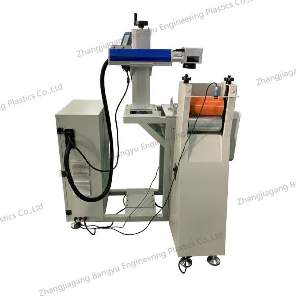Impressora metálica Machine do código do laser 20watt do cabo do PE