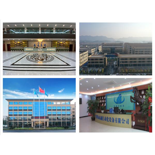 Лампа 250000CPH СИД комплектует и устанавливает мотор машины магнитный линейный