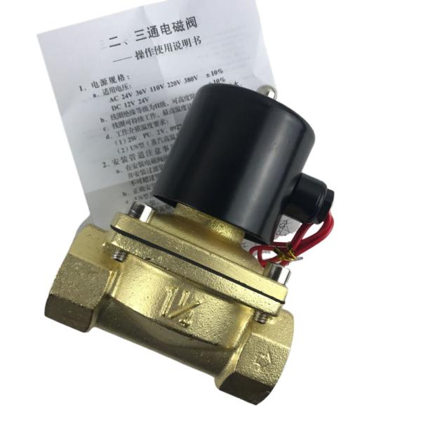 2W350-35 1 1/4 pulgadas de latón puro válvula de solenoide de agua válvula de aire normalmente cerrado NC