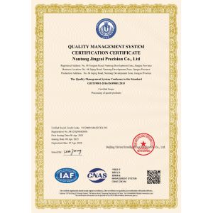 Nantong Jingcai Precision Co., Ltd. Certifications