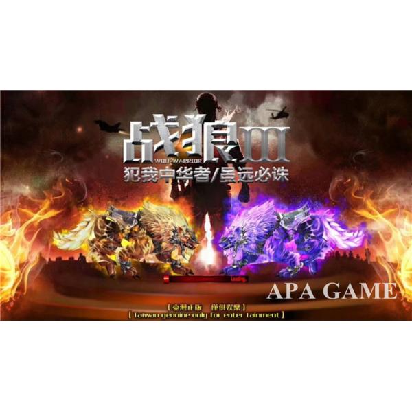 Multi Players Shooting Fish Game Machine , Fish Shooting  Game