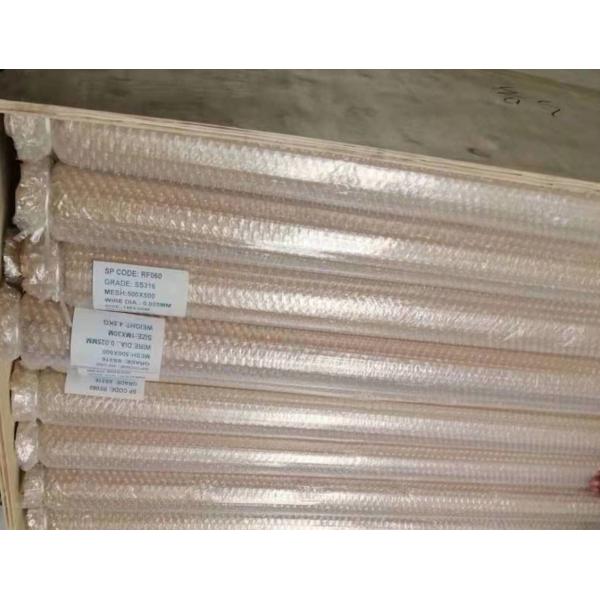 Ясно сплетите 500 сопротивление жары экрана сетки 0.025mm