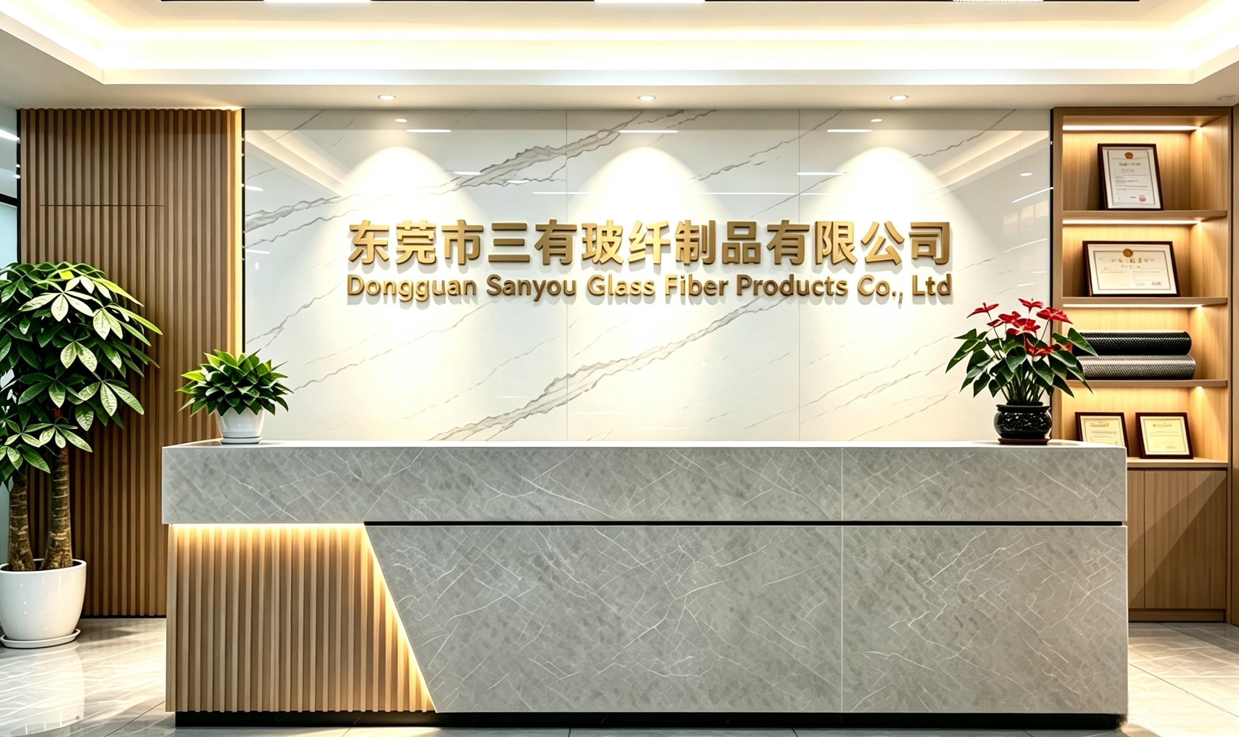 Dongguan Sanyo Fiberglass Products Co., Ltd.