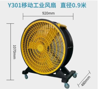 220V Versatile Electric Industrial Fan Portable Industrial Cooling Fans