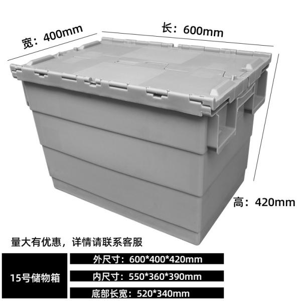 Large Size Distribution Container With Hinged Lid Storage Bins Plastic Stackable Large Plastic Attached Lid Container