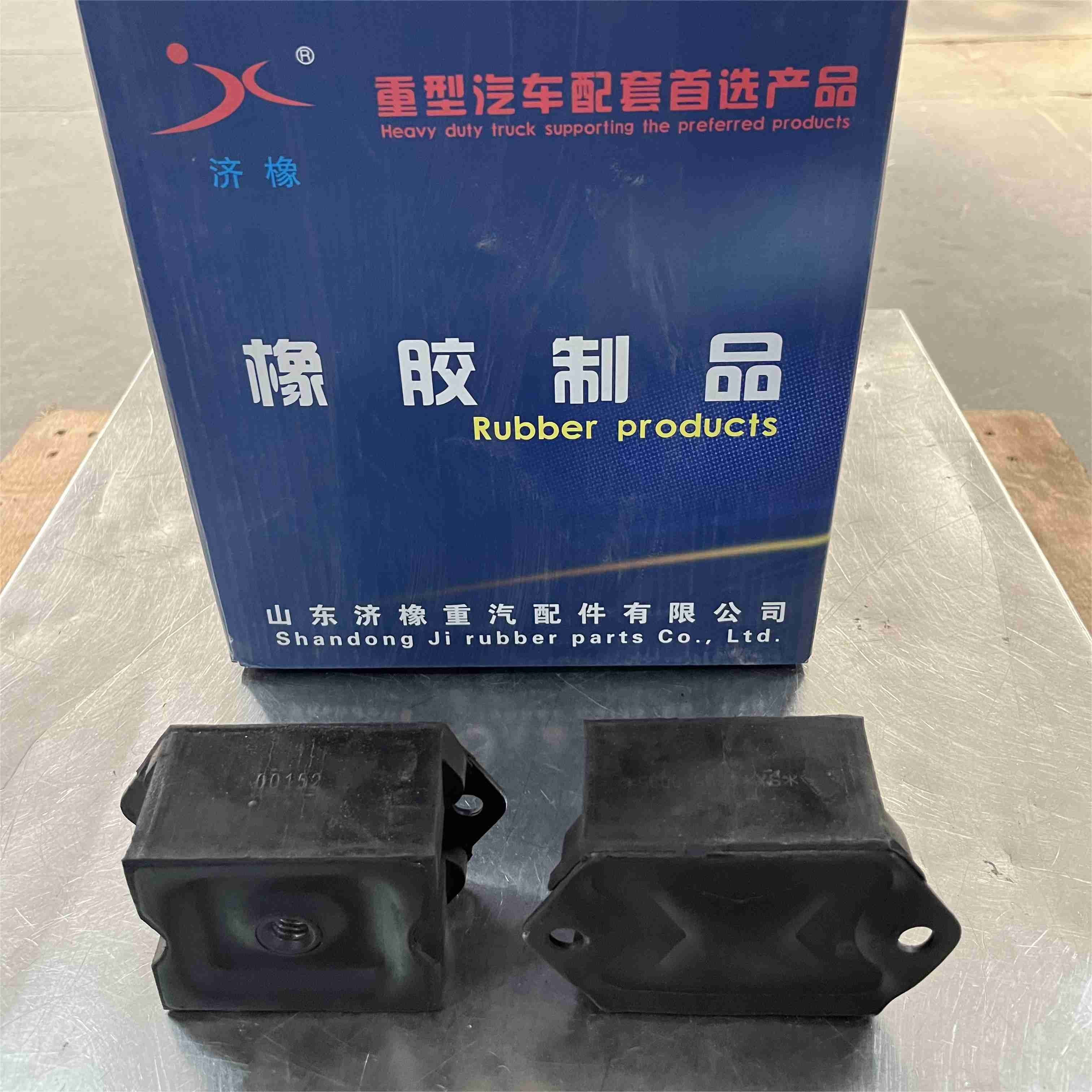 WG1680590095 Поддержка переднего двигателя Sinotruk T7