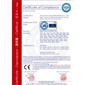 Jinan Shun Long Machinery Co., Ltd. Certifications