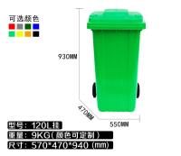 Contenedor de basura de 120 litros para cocina y coche de comedor, personalizado para la humanización