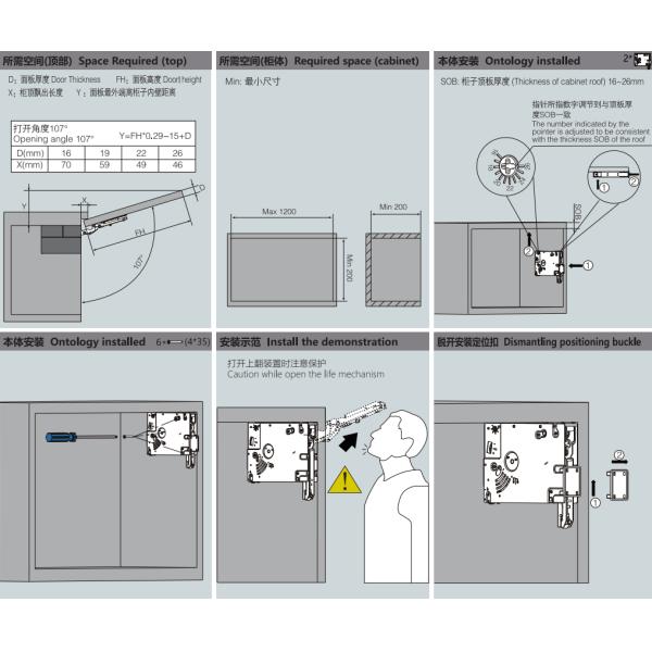 26mm Thickness Cabinet Door Lift System Heavy Duty 6 Directions Adjustment Soft Quiet