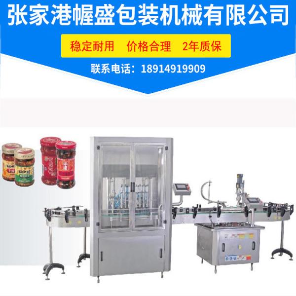 PLC Control GMC 6000 - 7000BPH Automatic essential Oil Filling Machine stainless steel