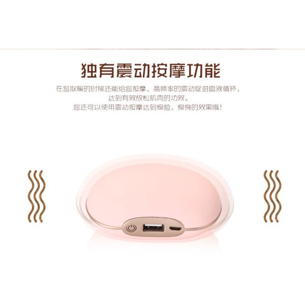 Mini pea pocket Hand Heater With Power Bank Vibration body Massage SW-398