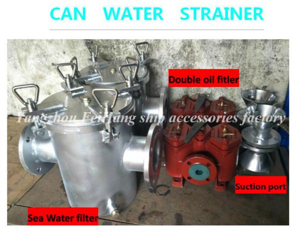 100A carbon steel cold galvanizing seawater filter, carbon steel galvanized seawater filte