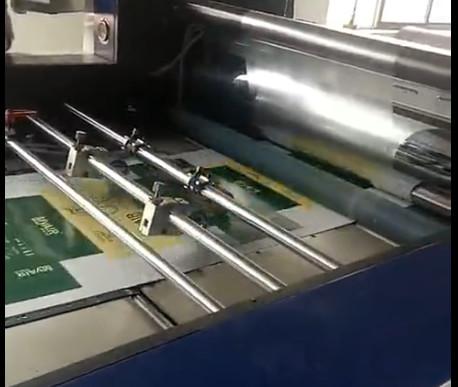 380*310 mm Film Laminating Machine , Sheet To Sheet Laminating Machine
