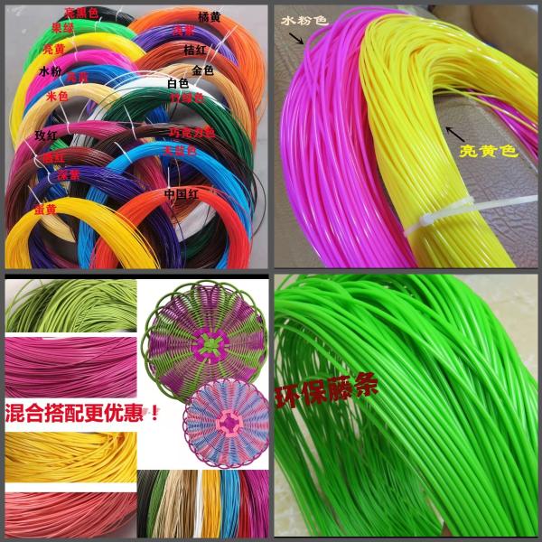 Wicker Rattan Extrusion Machine Production Line PP Plastic Two Colors