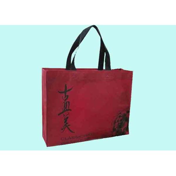 Ткань супермаркета Recyclable не сплетенная кладет подгонянные хозяйственные сумки в мешки с ручкой