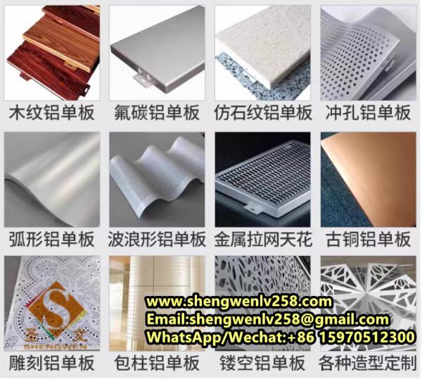 aluminum decorative panel for facade, cladding wall decoration exterior facade panels