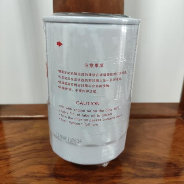 YGP filter for SANY lube filter 60197083, Excavator 4LE2 Engine