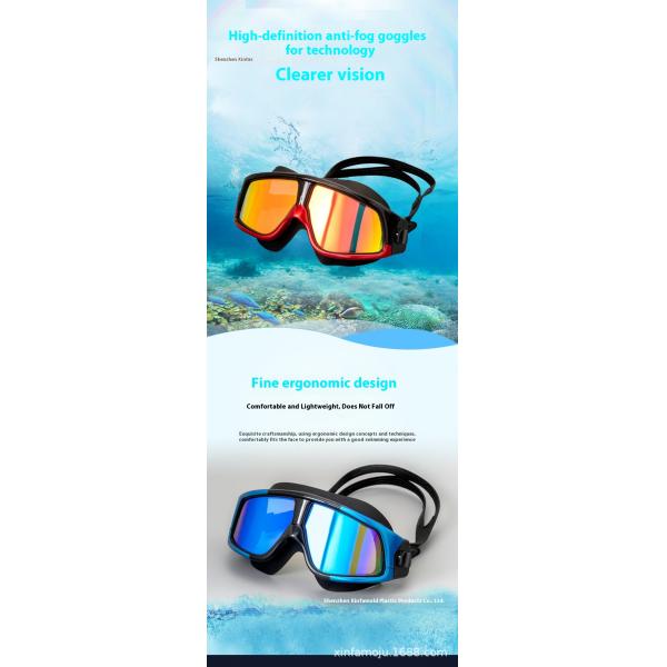 Vue plus claire Hommes Femmes lunettes de natation Pour adultes en plein air Lunettes d'eau électroplatées