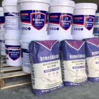Type I JS Polymer Modified Cementitious Waterproofing Coating 40kg/Set White 1.8kg/㎡ High Adhesion Basement Use