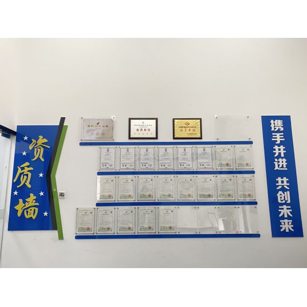 Chengdu Lian Xiang New Material CO.,LTD.