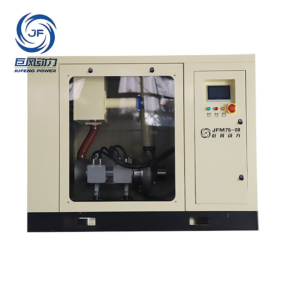 Jufeng 75kw 52m³/min oil-free magnetic levitation blower