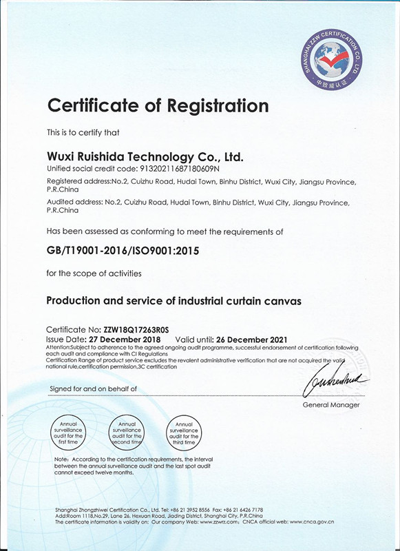 EPM (Wuxi) New Materials Co., Ltd. Сертификации