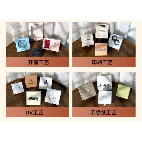 Jewelry Box, Jewellery Box, Luxury Jewelry Packaging Box, Ready-Made Sample, One-Stop Jewelry Box Source Factory Wholesale