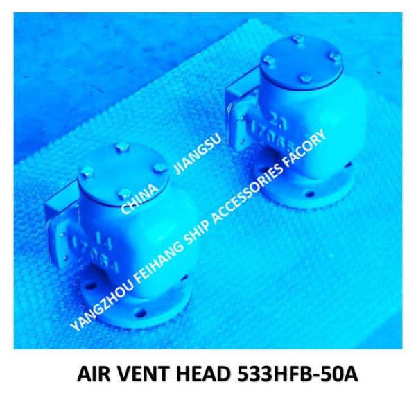 Marine Air Duct Head 533HFB-50A, Marine Breathable Cap 533HFB-50A