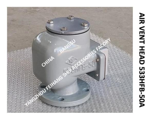 Marine Air Duct Head 533HFB-50A, Marine Breathable Cap 533HFB-50A