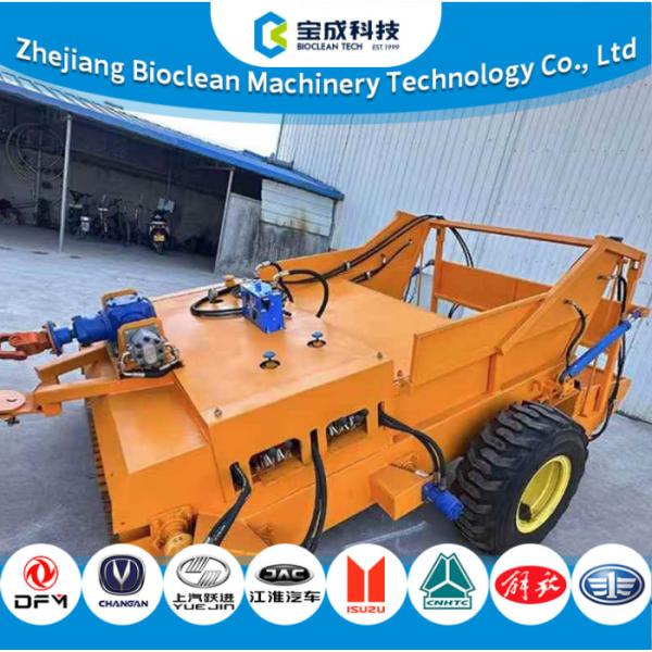 OEM Sturdy Beach Cleaning Equipment Removing Seaweed