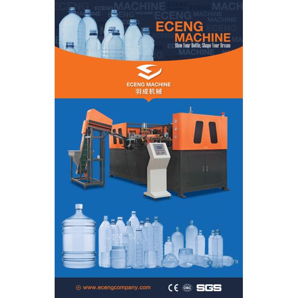 4000 PCS / H Automatic Blowing Machine With High Pressure Air Compressor