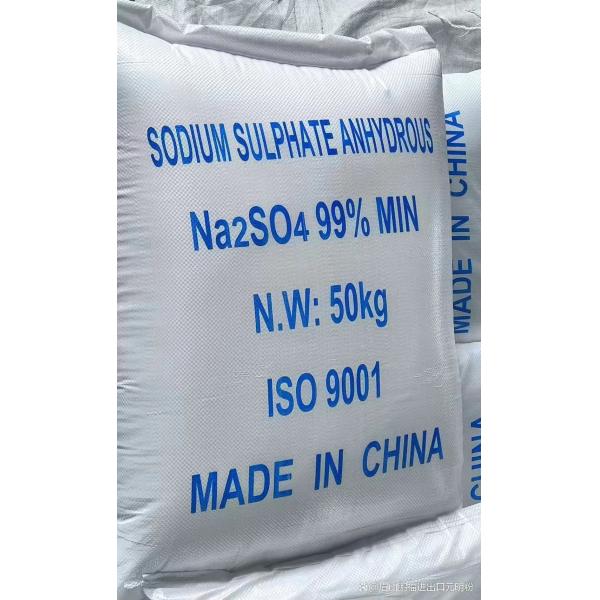 142.06 Sodium Sulfide Raw Material Na2SO4 Sodium Sulphate Powder 7757-82-6
