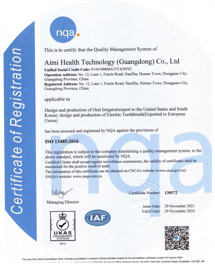 Aimi Health Technology (Guangdong)Co., ltd Сертификации