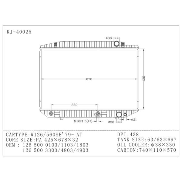 OEM 1265004803 Mercedes Benz Radiator W126 / 560SE 1979 AT , intercooler