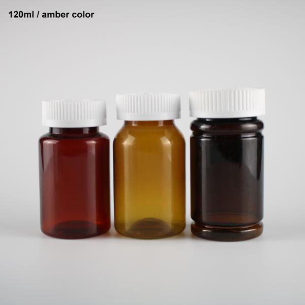 Customized Amber Color Medicine Pill Bottles For Pharmaceutical Packaging
