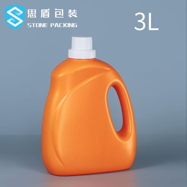 Hydrogen Empty Washing Up Liquid Bottles 750ML 1200ML 2500ML 160g