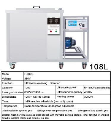 машина одиночного танка 40KHz 108L ультразвуковая более чистая с системой фильтра