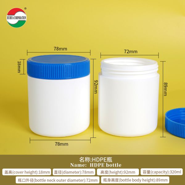 Food Grade HDPE Vitamin Health Product Bottles Colored Capsule Shape Calcium Tablets sealed Bottles