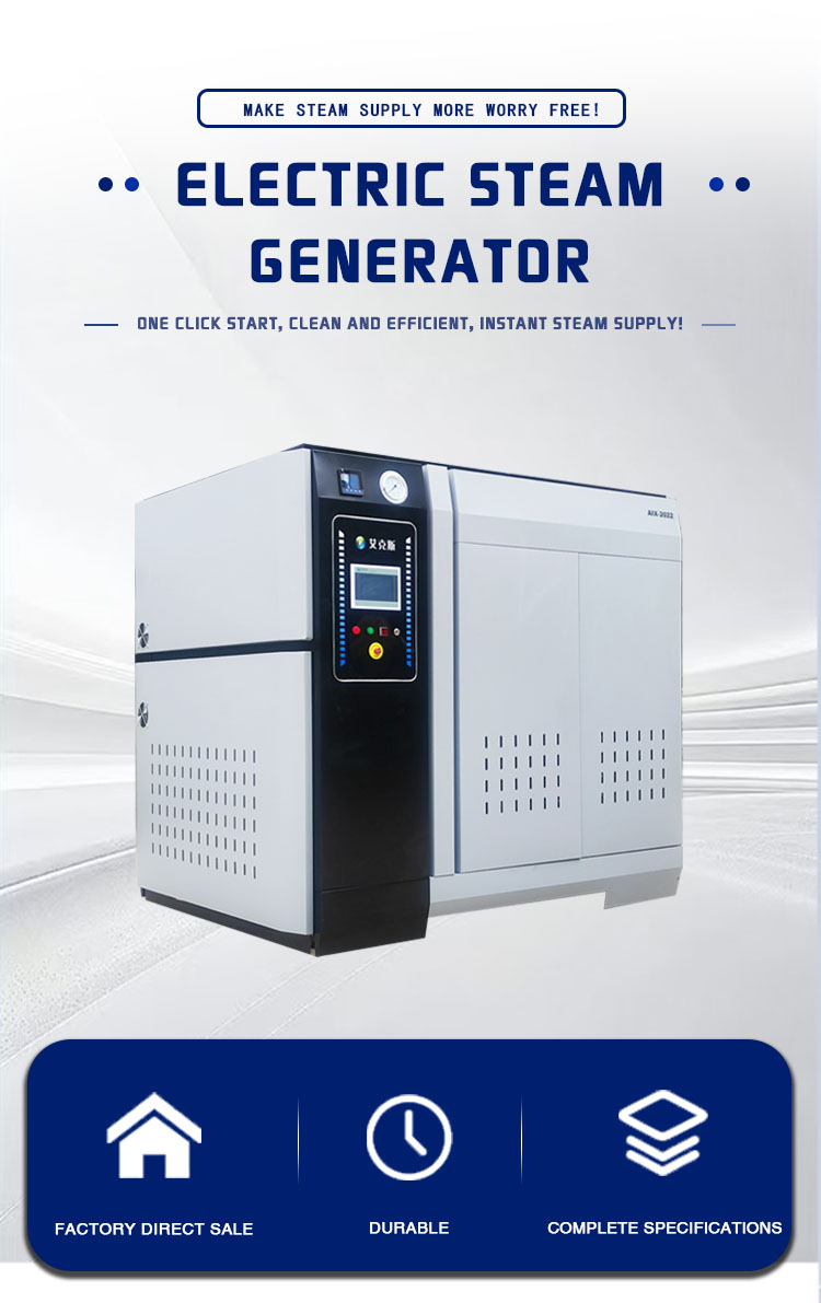 Industrial Steam Boiler 1ton 2ton 3ton 5ton Fully Automatic Electric Heating Boiler