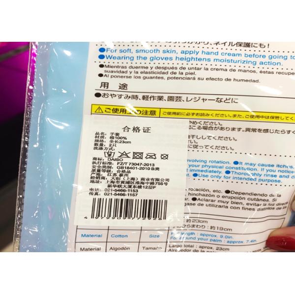 Хлопка перчаток хлопка кожи красоты легковес косметического удобного материальный