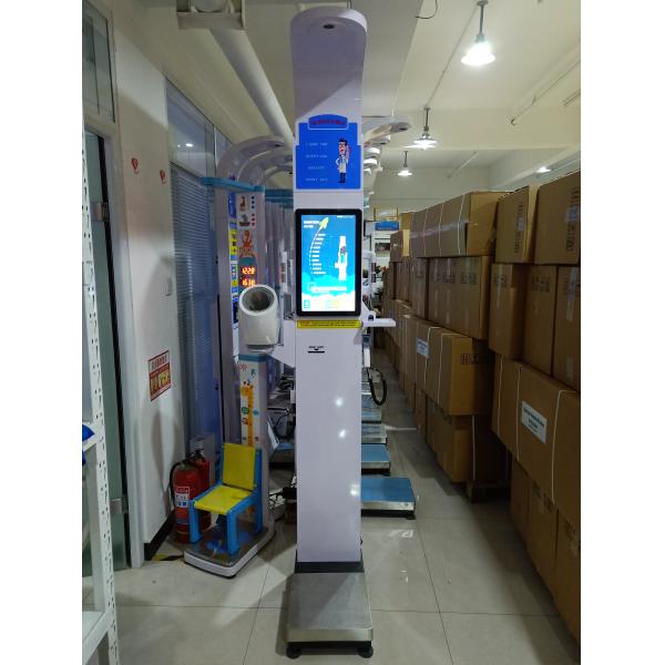 Healthy Medical Height And Weight Scales For Hospital Healthcare 235 * 55 * 34cm