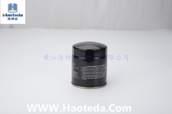 95x95mm Engine Oil Filter Replacement JX0806A Car Engine Oil Filter