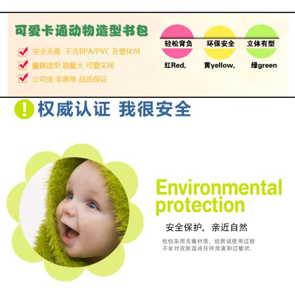 Eco-Friendly School Bag For Preschool , Big Student Backpacks Shockproof