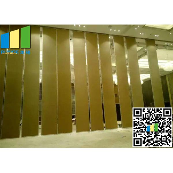 36 / 42 dB Folding Wooden Partition For Convention & Exhibition Centre